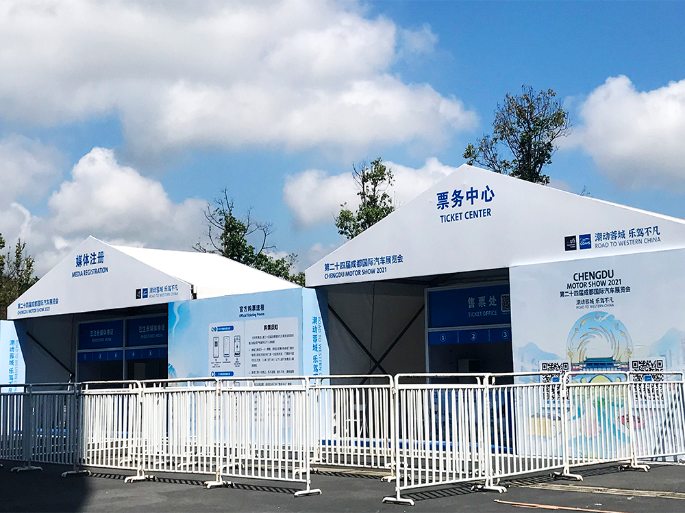 第二十四届沙坪坝区国际汽车展览会